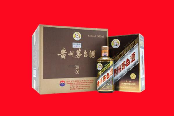 芒康县上门回收珍品茅台酒